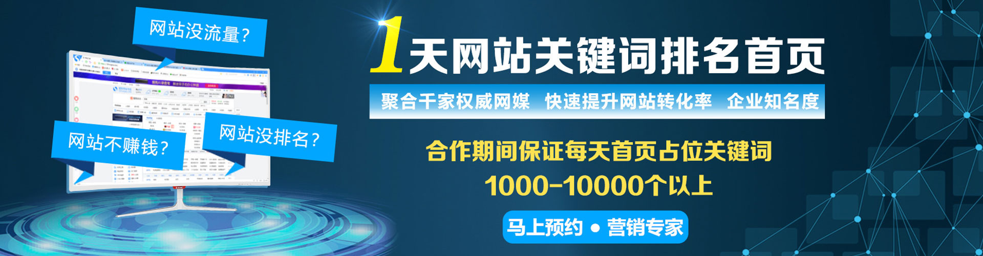 呼中sem主管